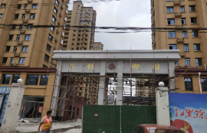 11.曹縣三利御園.jpg
